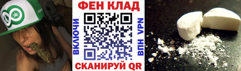 kraken сайт  хочу наркоту  Кола  АМФ VHQ 