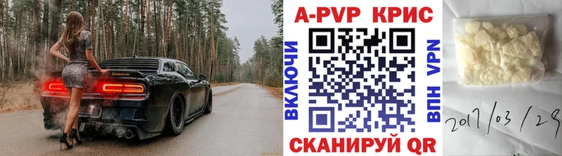 APVP СК  blacksprut сайт  Кола 