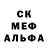 МЕТАДОН белоснежный Perizat Juzupova