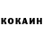 Кетамин VHQ vince !