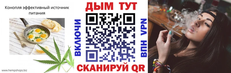 Печенье с ТГК марихуана мега как зайти Кола