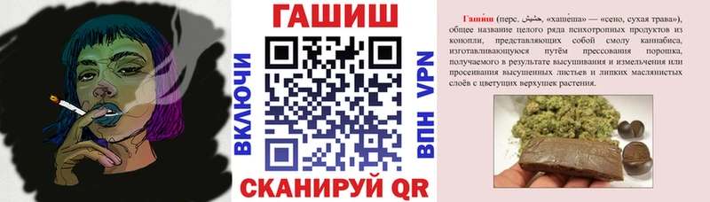 нарко площадка клад  Кола  Гашиш hashish  как найти  