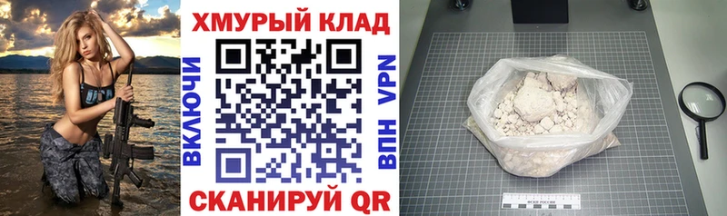 ГЕРОИН Heroin  Кола 