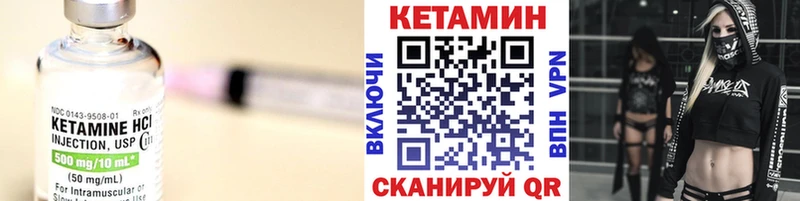 КЕТАМИН VHQ  Кола 