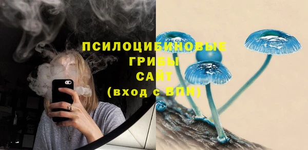 мяу мяу кристалл Алексеевка