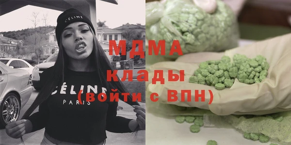 COCAINE Рославль