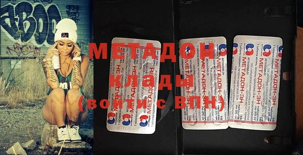 мяу мяу кристалл Алексеевка