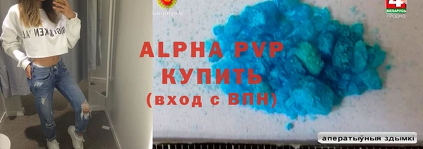 мяу мяу кристалл Алексеевка