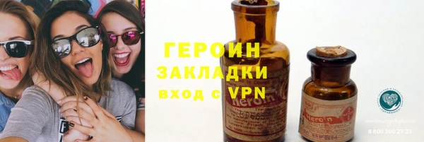 герыч Алзамай