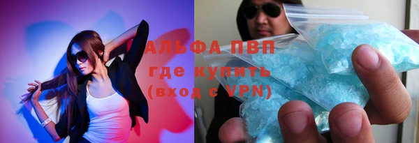 мяу мяу кристалл Алексеевка