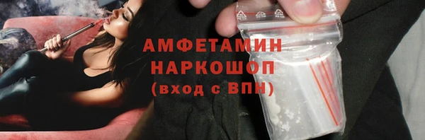 кристаллы Алексин
