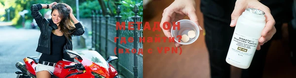 COCAINE Рославль
