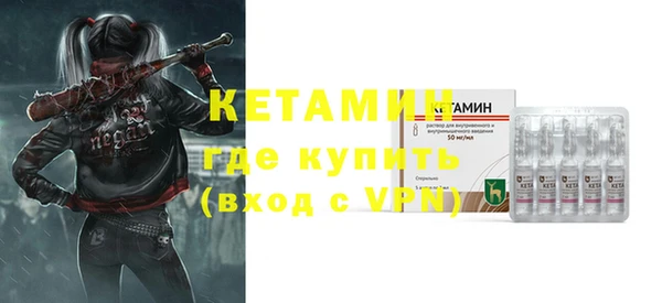 кристаллы Алексин