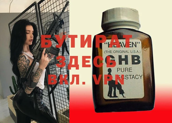 кристаллы Алексин
