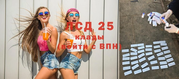 мяу мяу кристалл Алексеевка