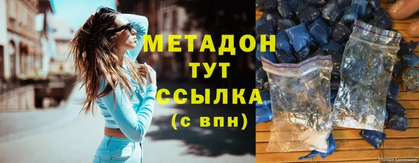 кристаллы Алексин