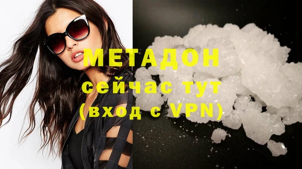 мефедрон Ростов