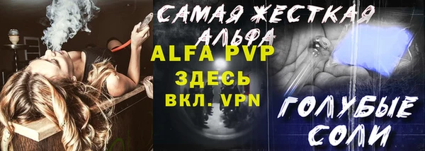 кристаллы Алексин