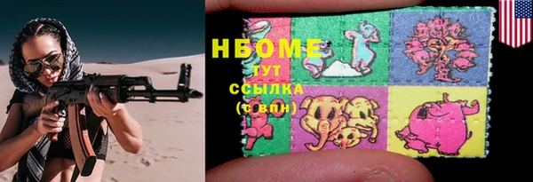 герыч Алзамай