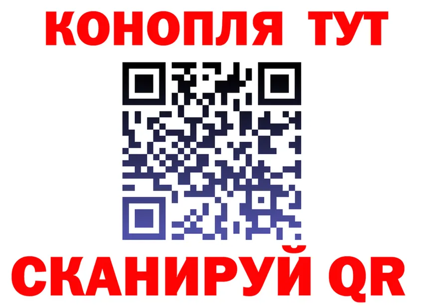 Как найти наркотики?  клад Кола