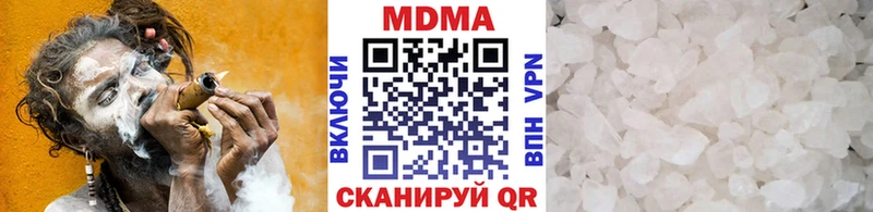 купить закладку  Кола  MDMA кристаллы 