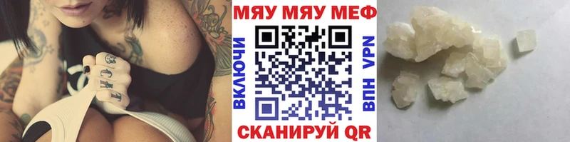 МЕФ VHQ  Кола 