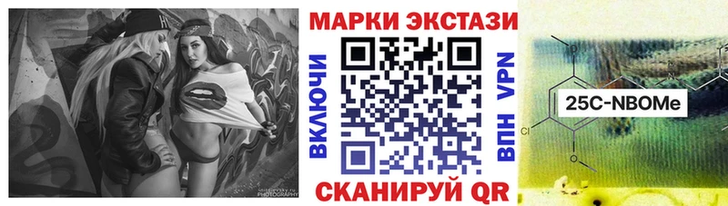 цены Кола Марки NBOMe 1,8мг