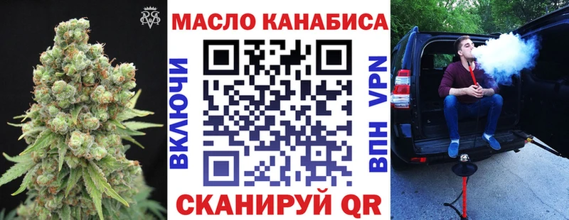 ТГК жижа  MEGA вход  Кола 