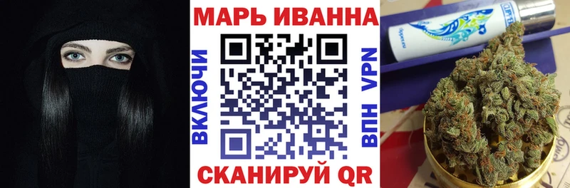 купить   Кола  Канабис Ganja 